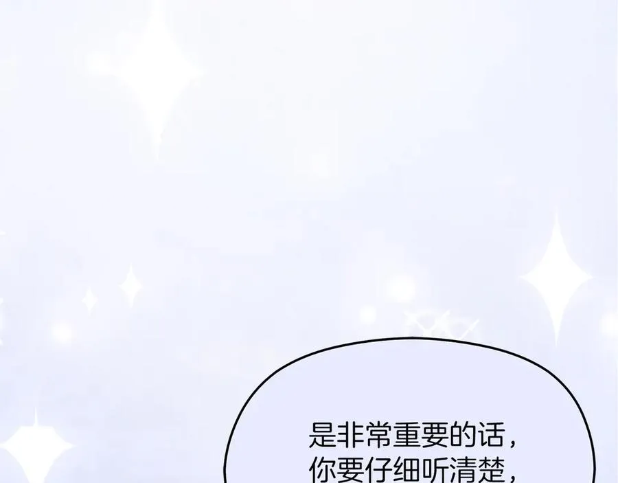 第75话 立后争议95