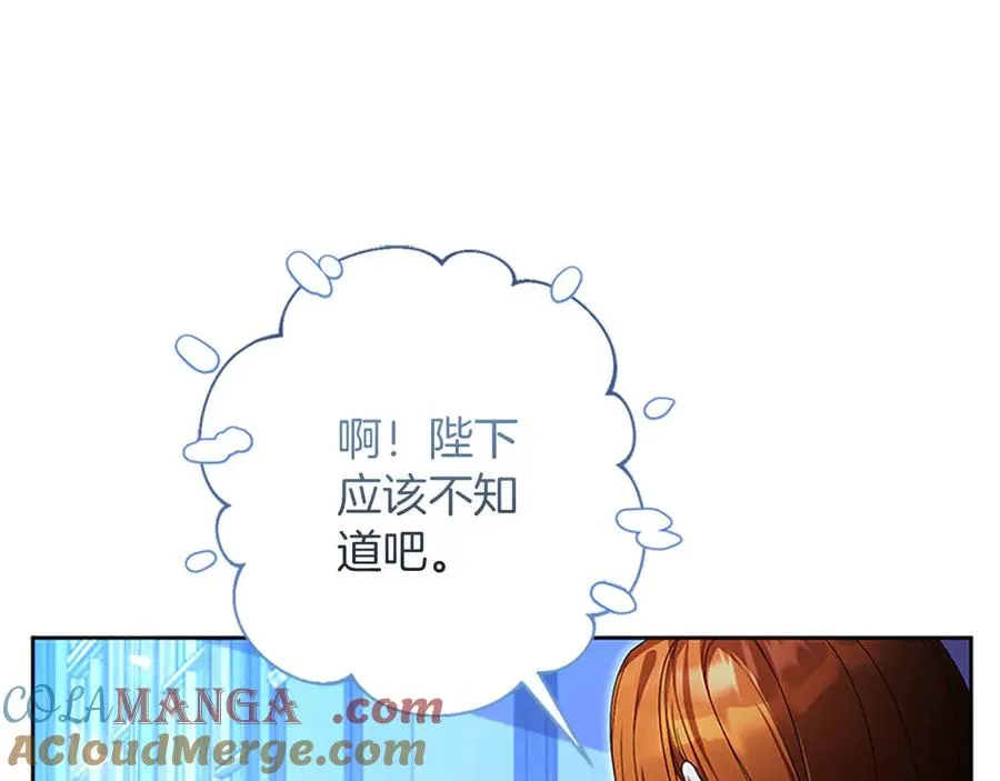 第76话 抢不走的东西36