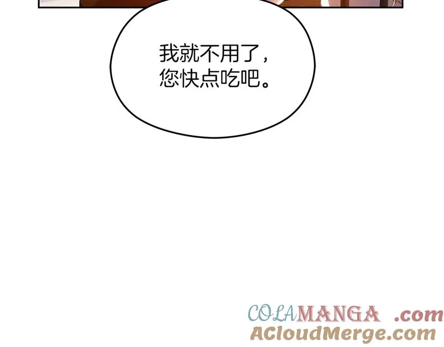 第73话 临别礼物172