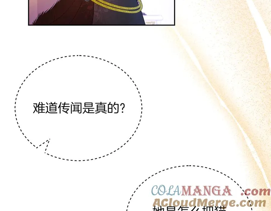 第75话 立后争议80
