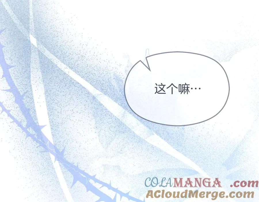 第74话 夜谈92