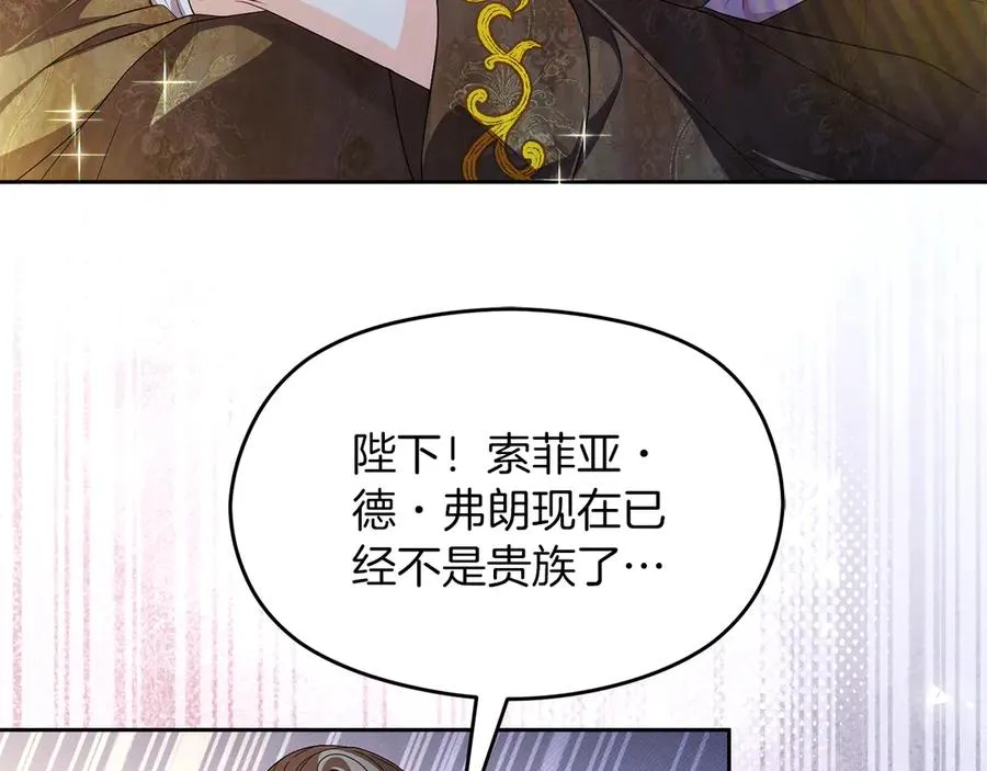 第75话 立后争议63