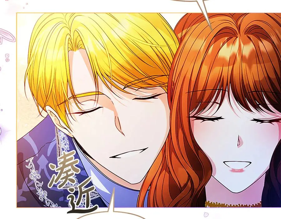 第76话 抢不走的东西10