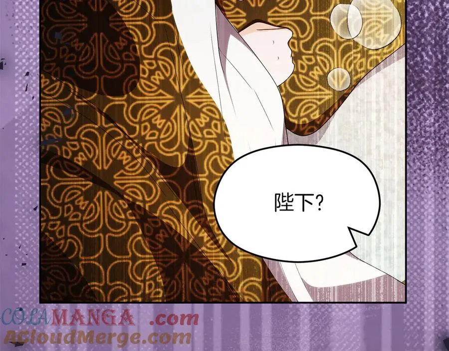 外传2 有你就够了112