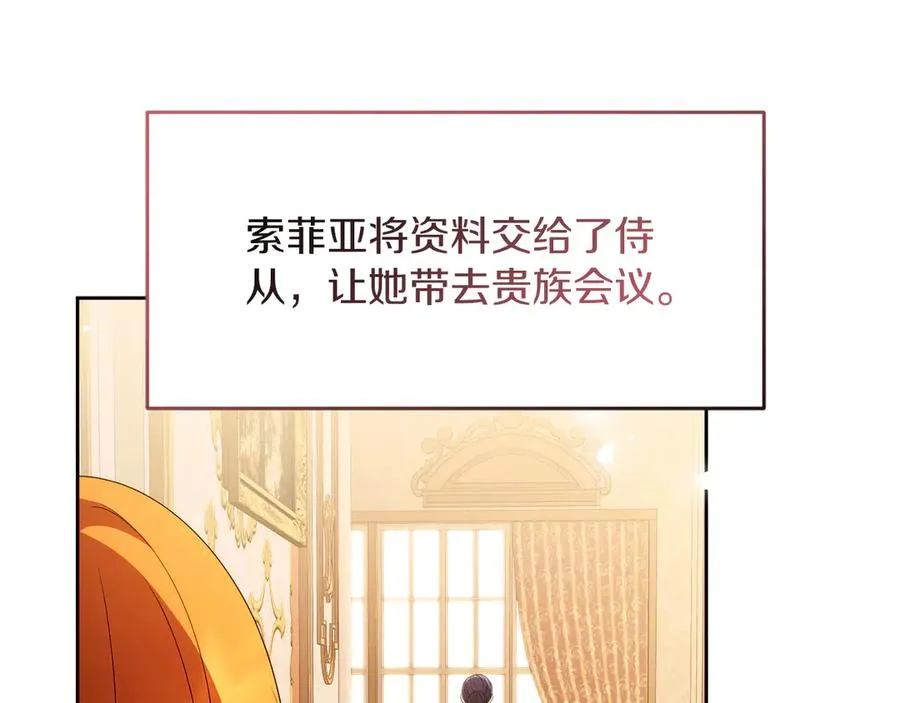 外传2 有你就够了106