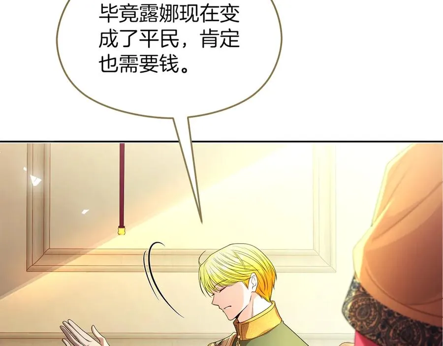 第73话 临别礼物63