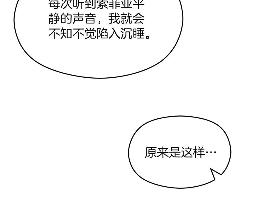 第73话 临别礼物37