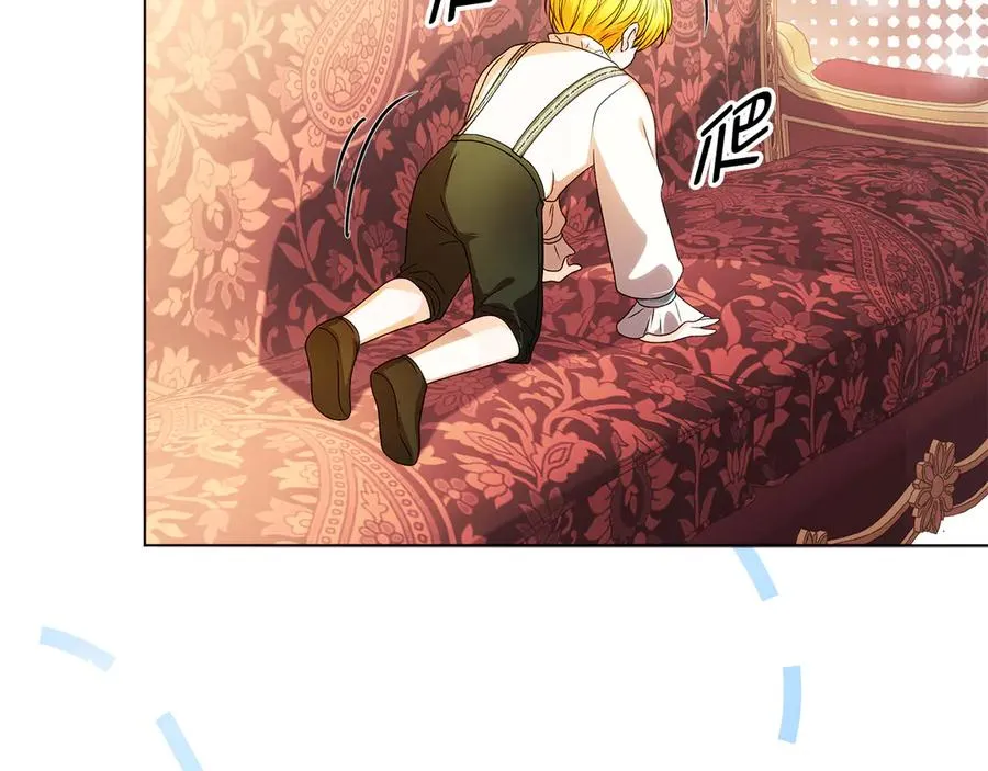 外传2 有你就够了77