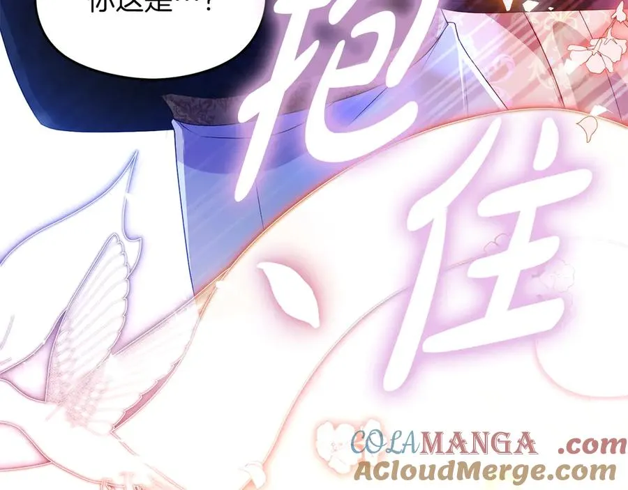 第75话 立后争议32