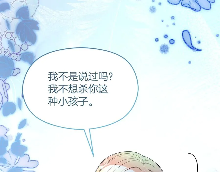 第73话 临别礼物187