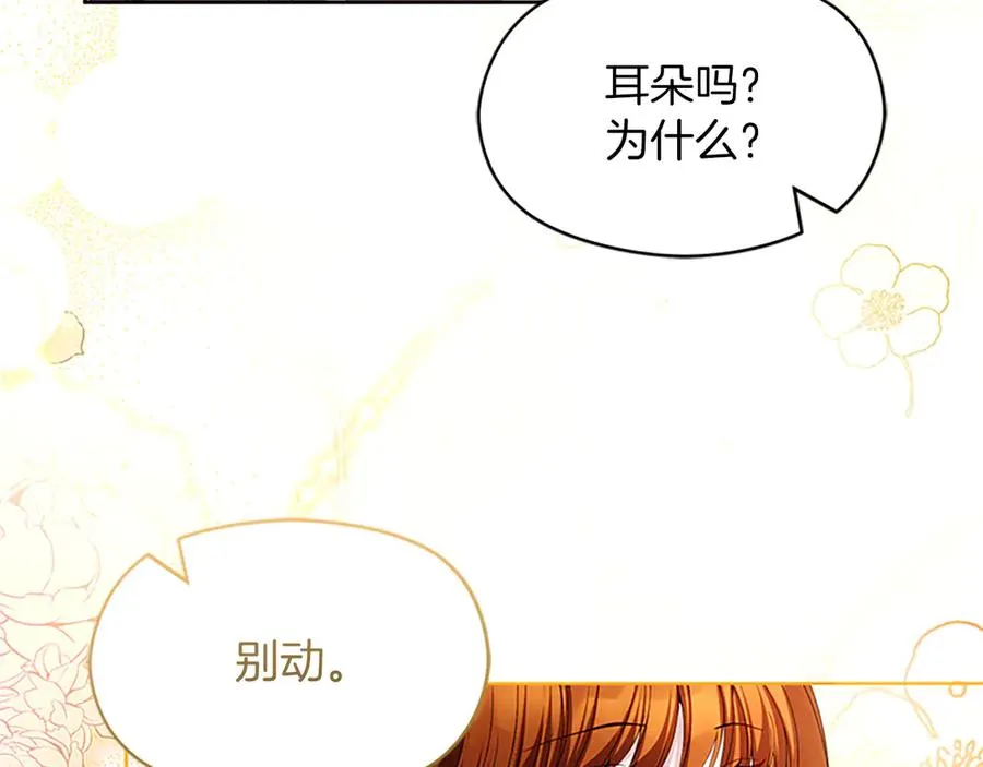第76话 抢不走的东西122