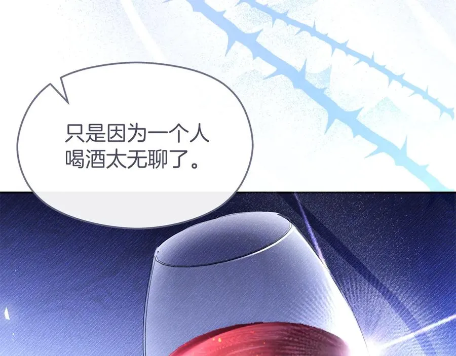第74话 夜谈93