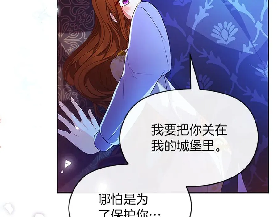 第76话 抢不走的东西89
