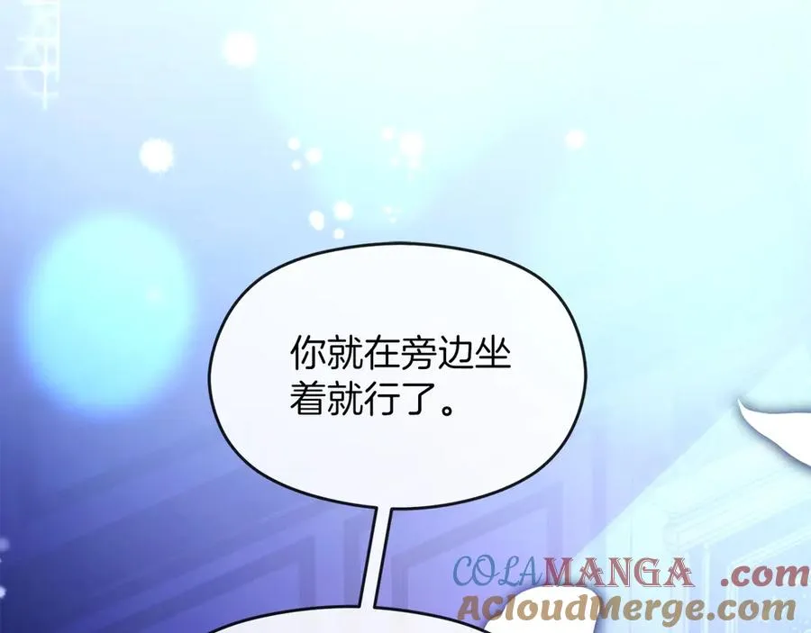 第74话 夜谈104