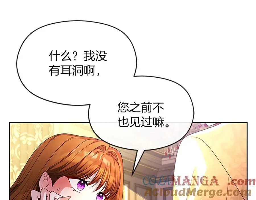 第76话 抢不走的东西128