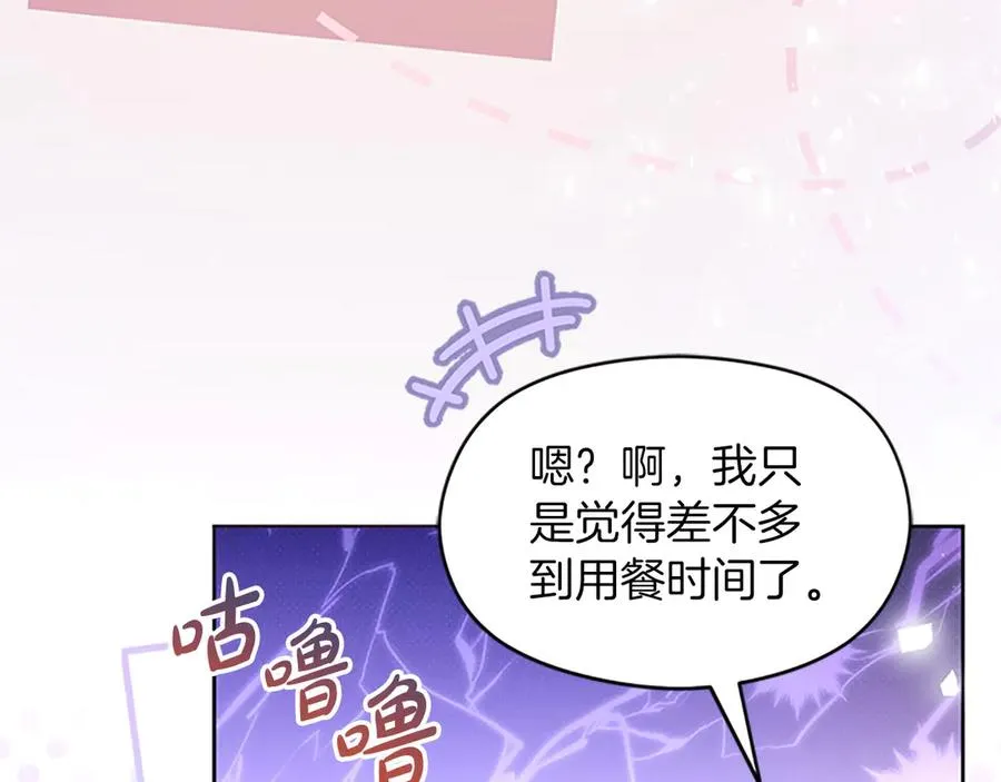 第76话 抢不走的东西106