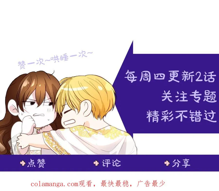 第74话 夜谈213