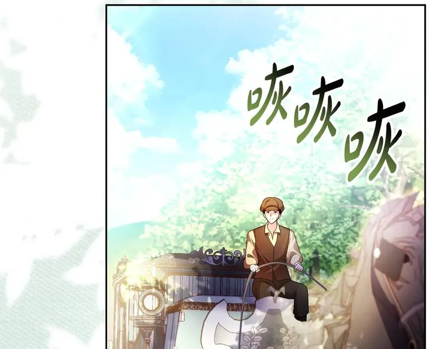 第73话 临别礼物125