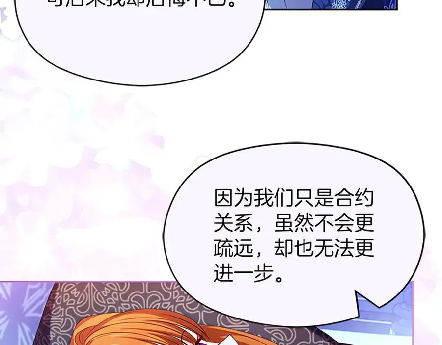 第76话 抢不走的东西86