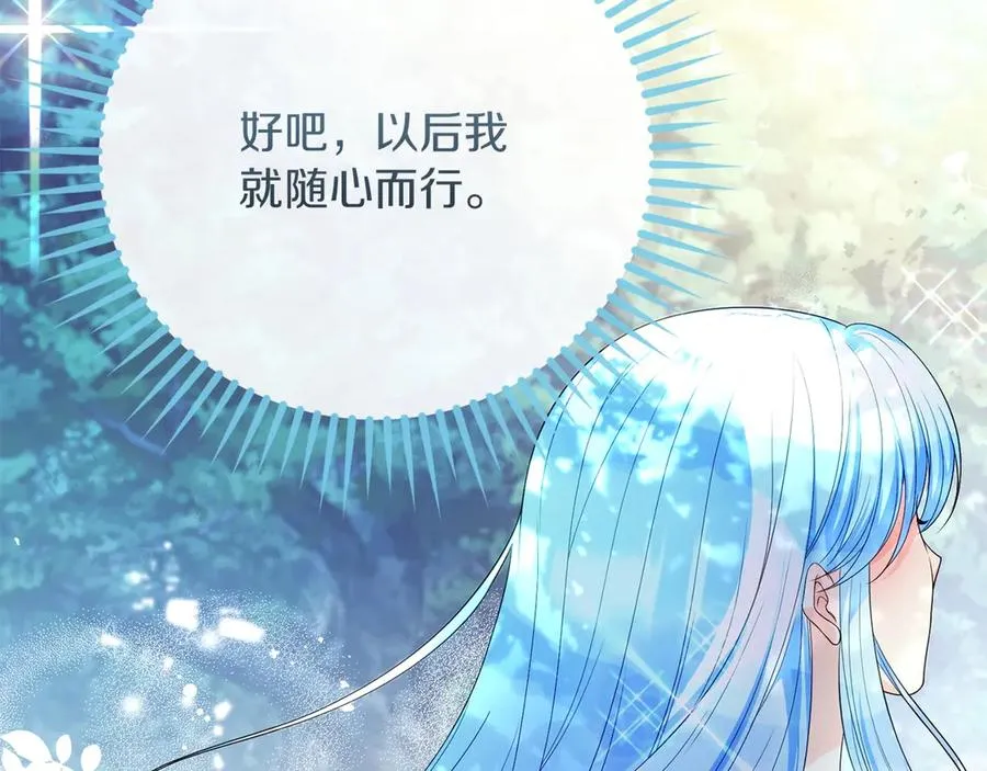 第73话 临别礼物142