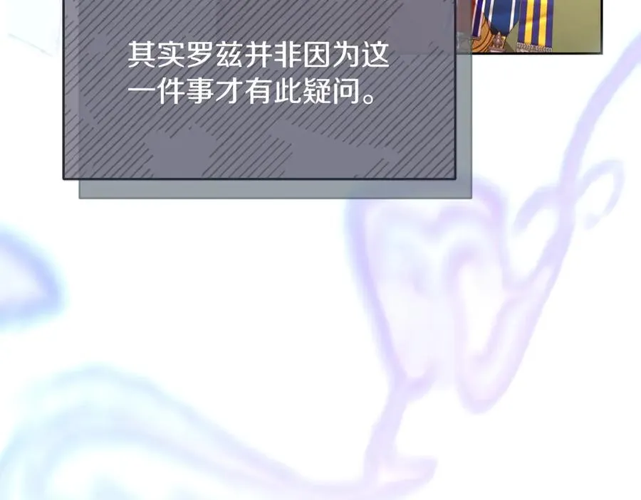 第73话 临别礼物23