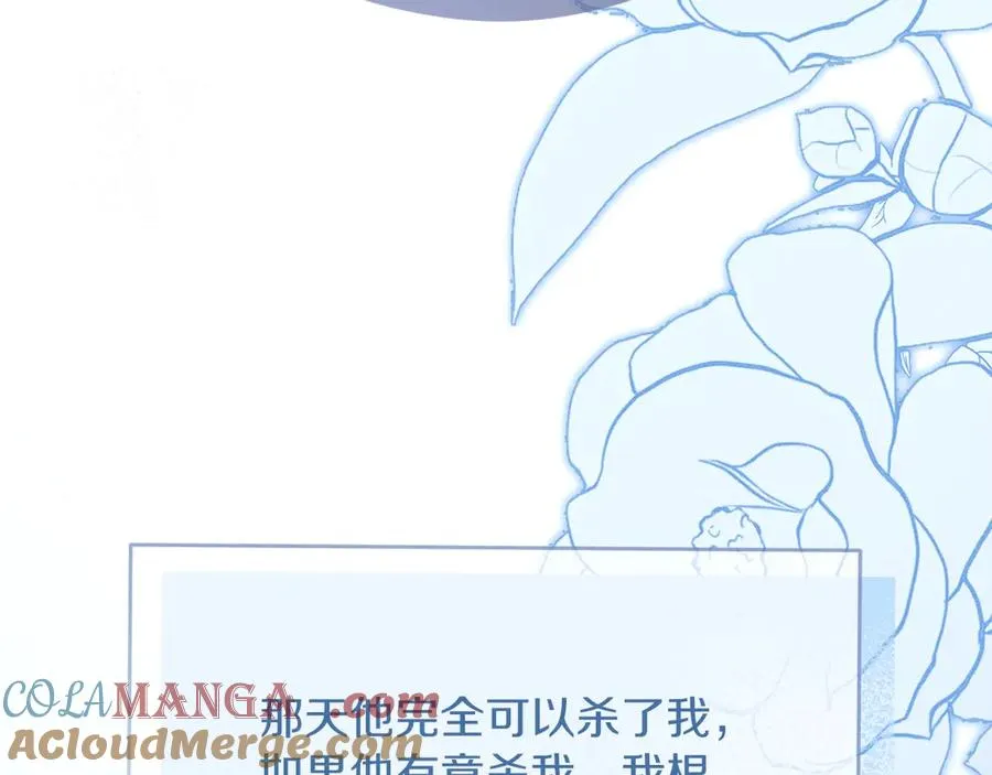 第73话 临别礼物184