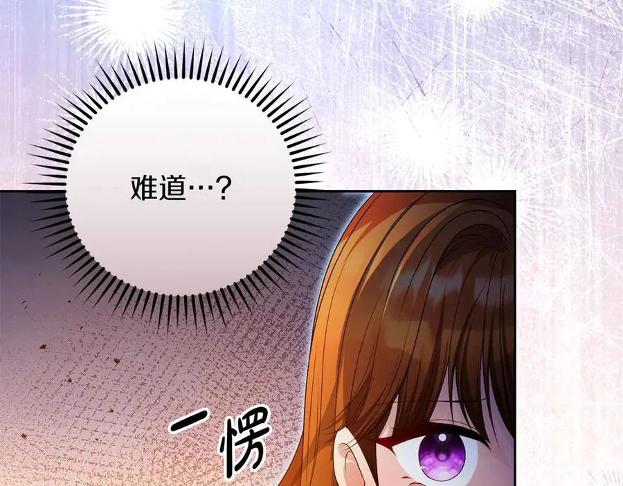 第74话 夜谈78