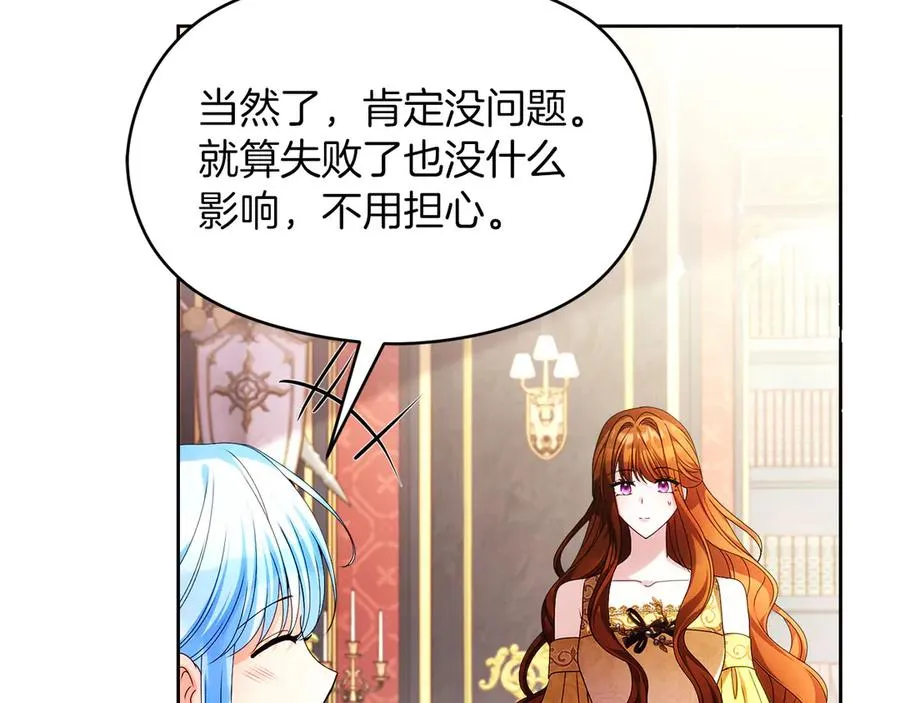 外传1 幼年卡尔25