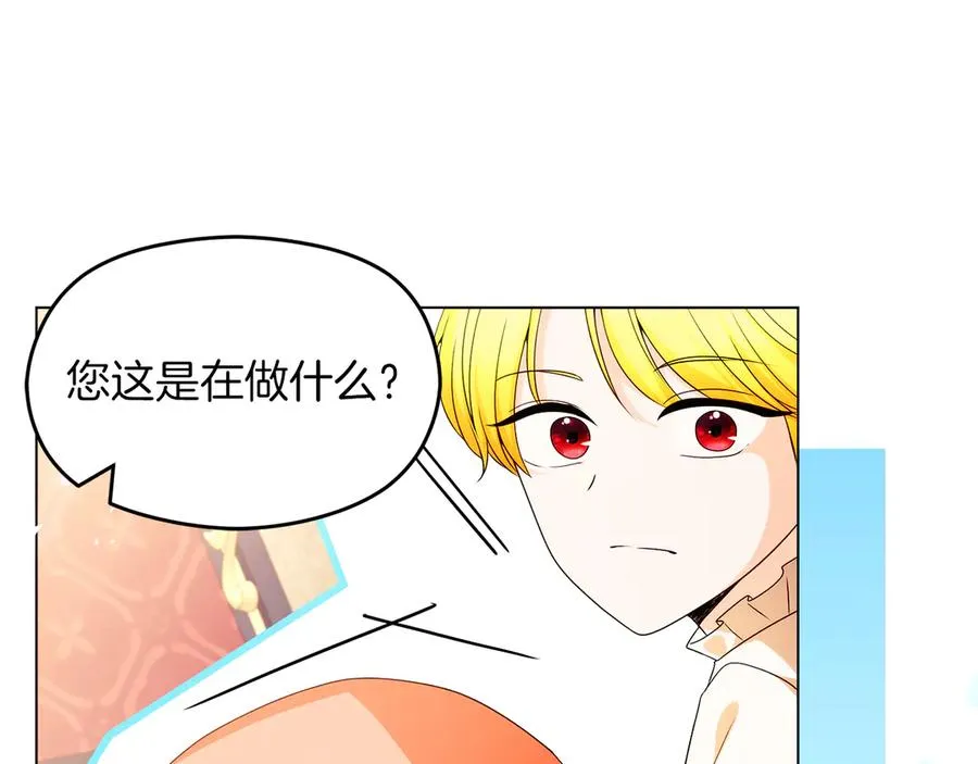 外传2 有你就够了71