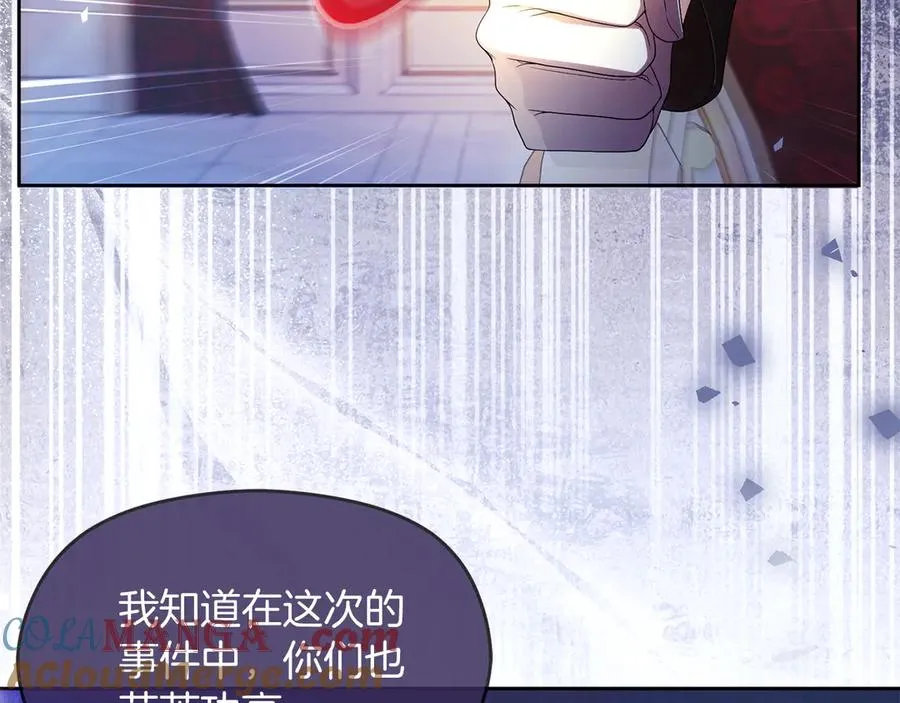 第75话 立后争议68
