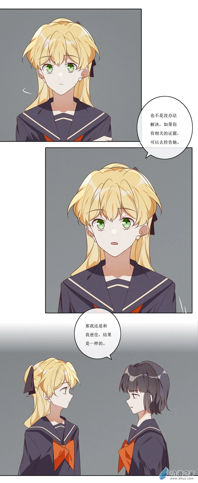 37 交友5
