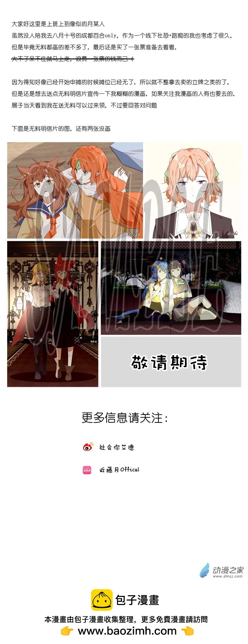 小通知0