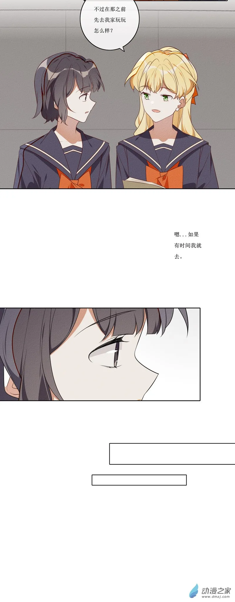 37 交友15