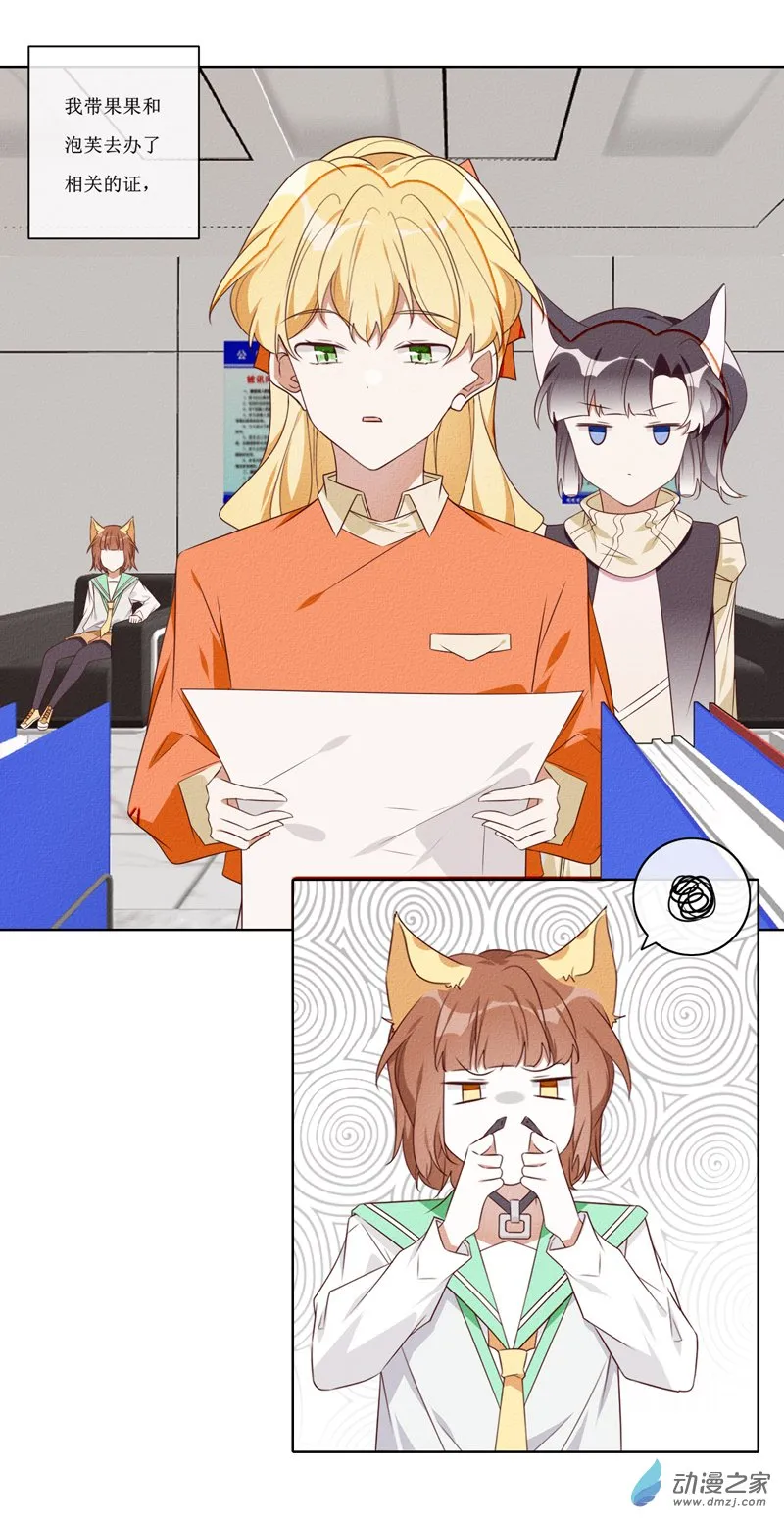 37 交友13