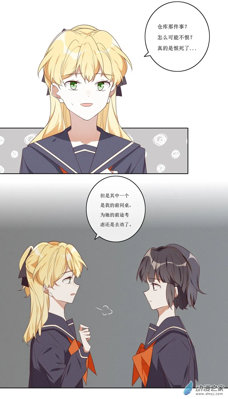 37 交友3