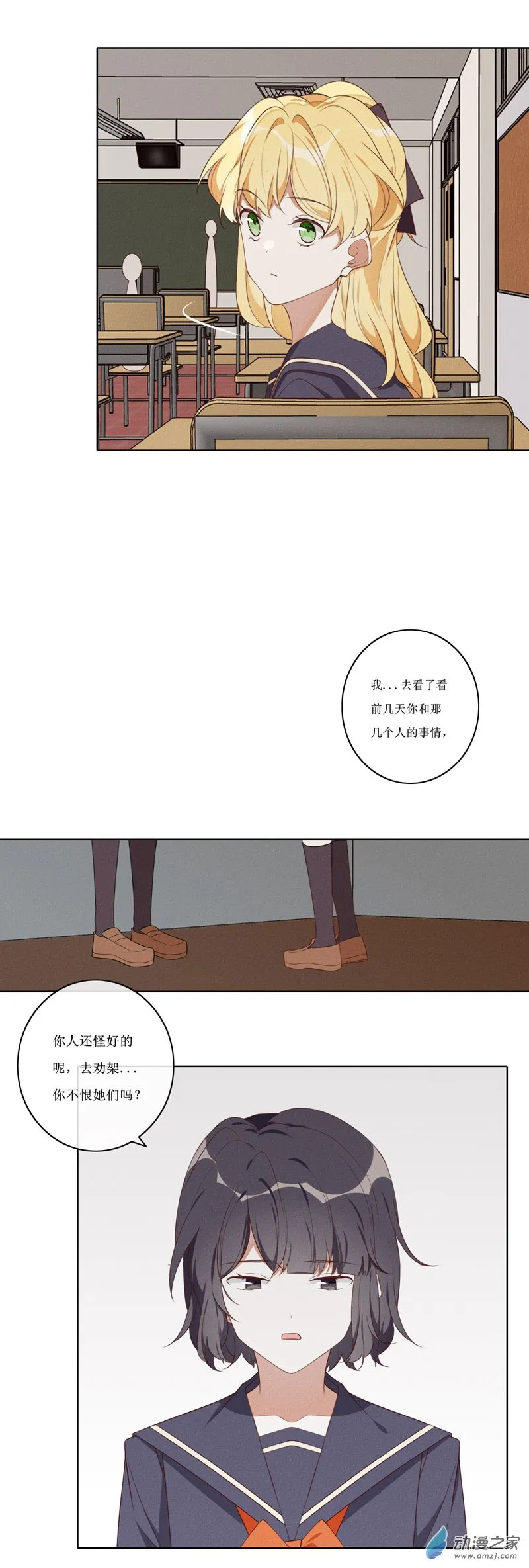 37 交友2