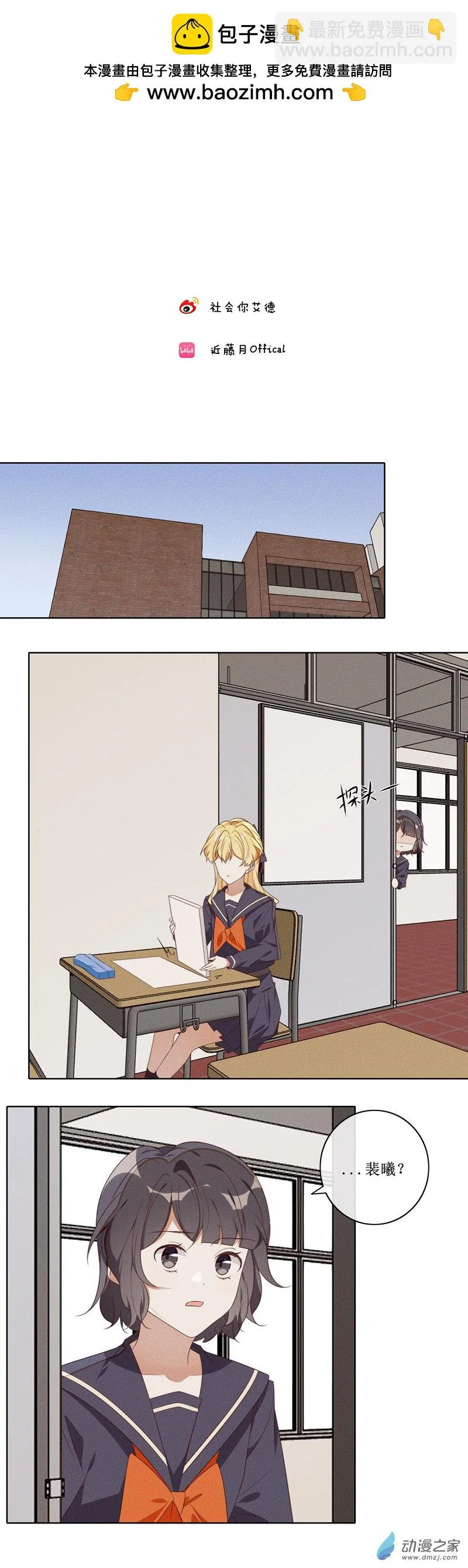 37 交友1