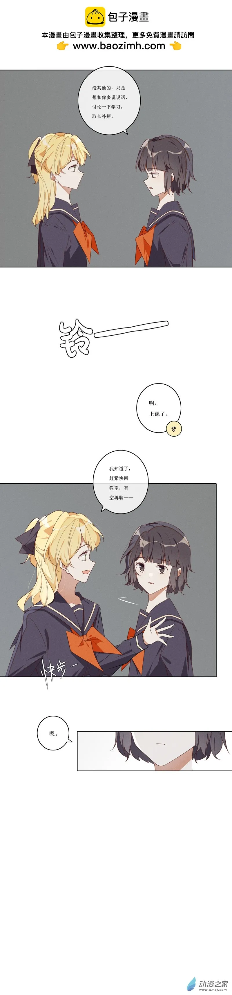 37 交友10