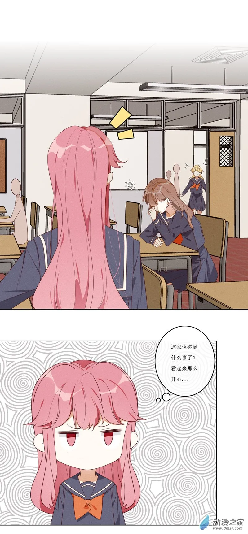37 交友11