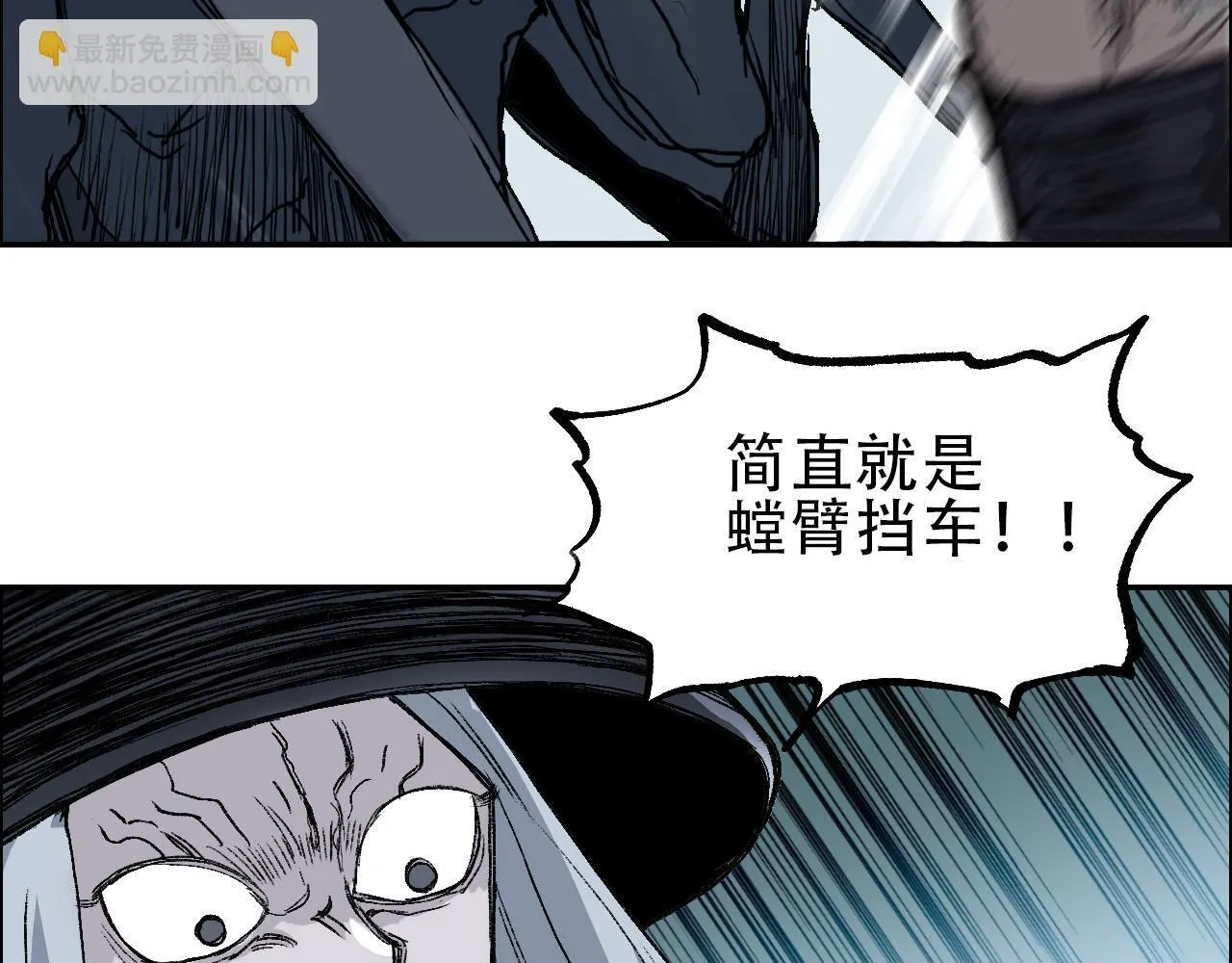 第20话 谢弗孽的败北！67