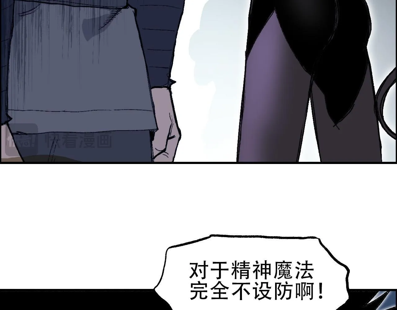 第21话 识海之塔69