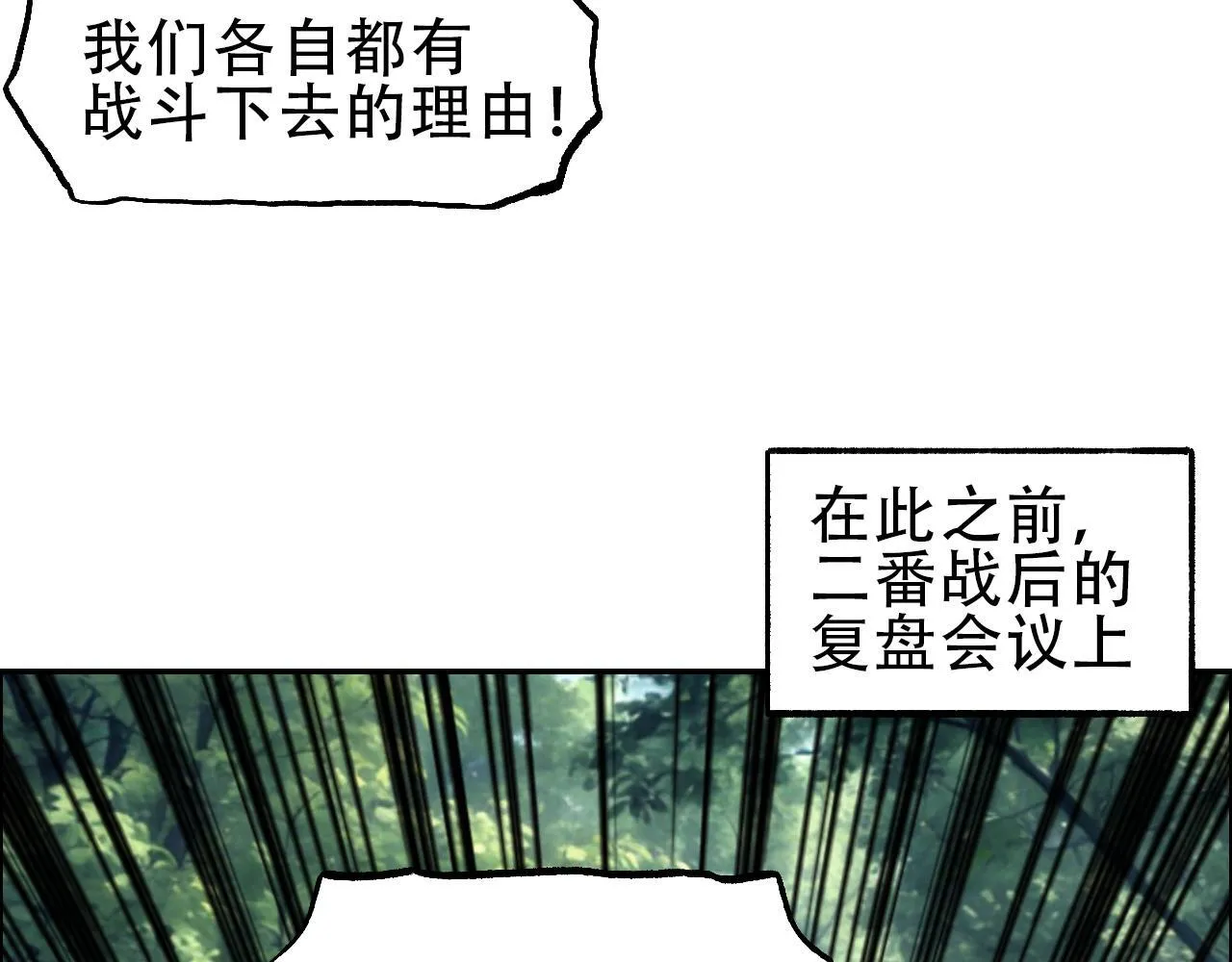 第22话 前往法会 奔赴前程44