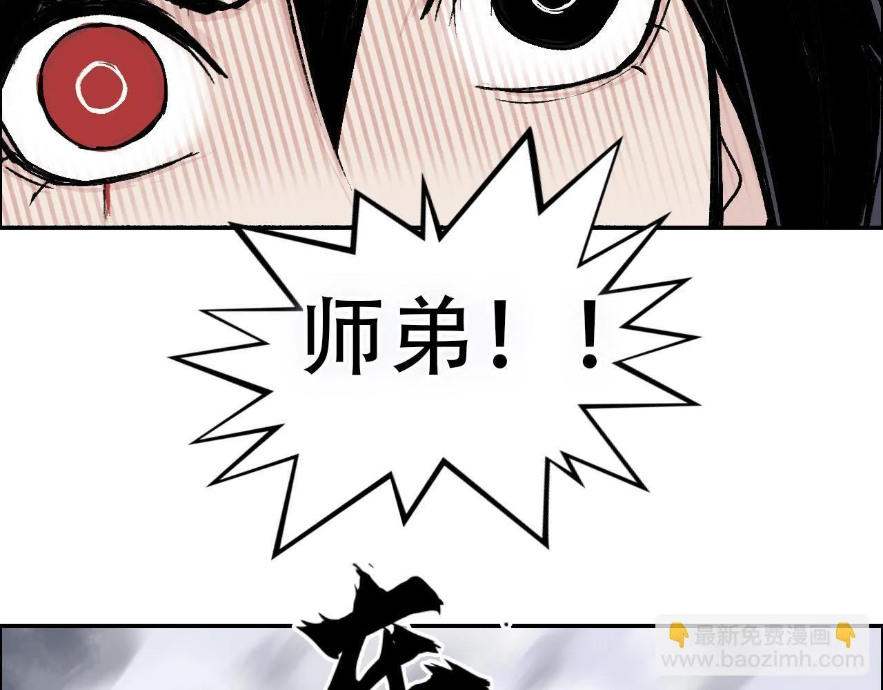 第21话 识海之塔147
