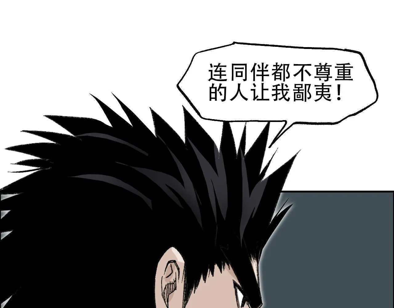 第22话 前往法会 奔赴前程19