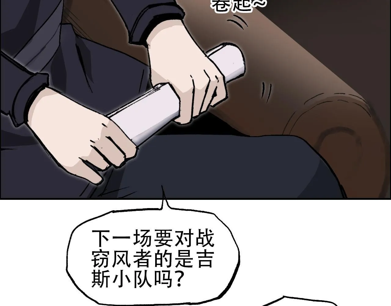 第22话 前往法会 奔赴前程29