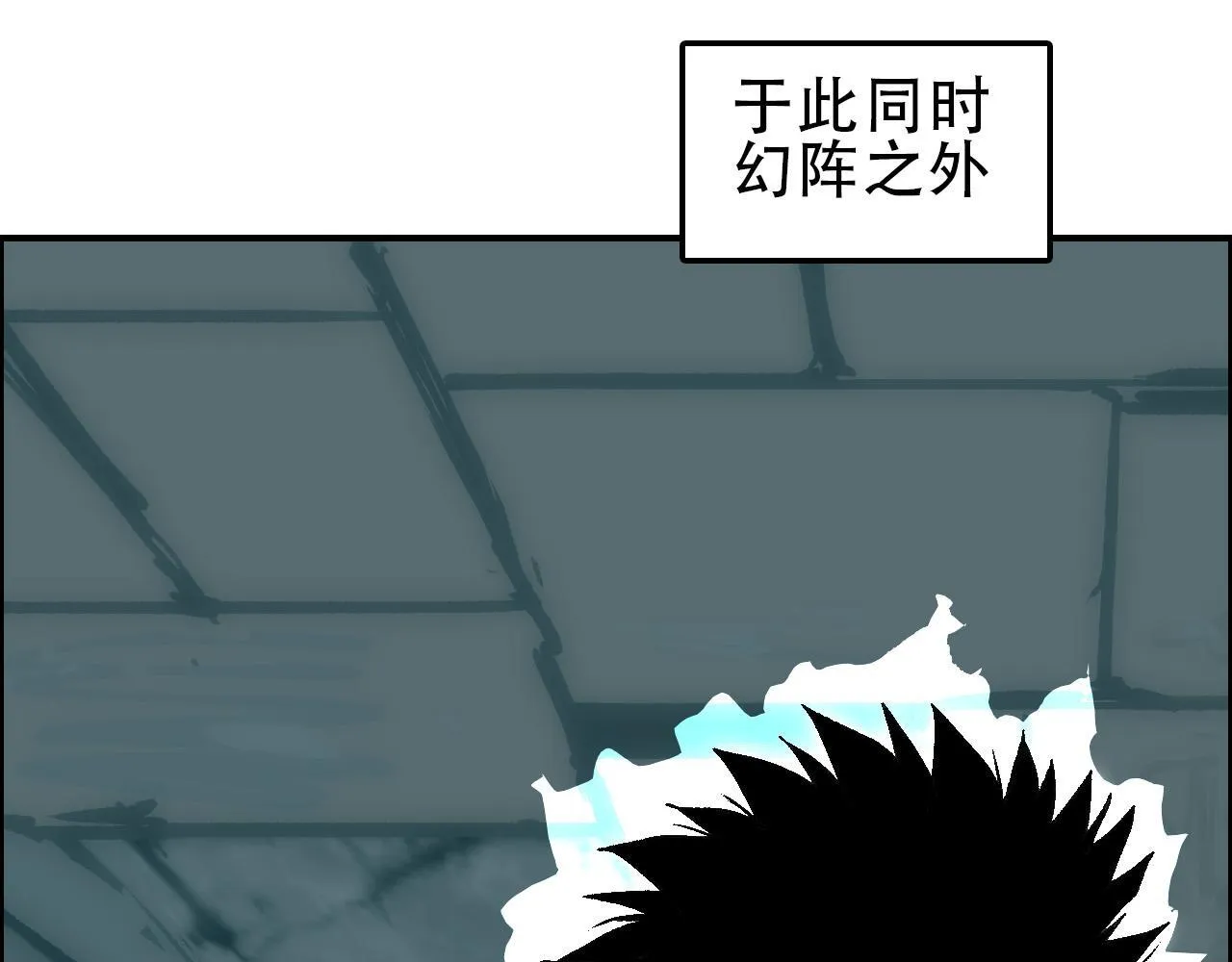 第21话 识海之塔62