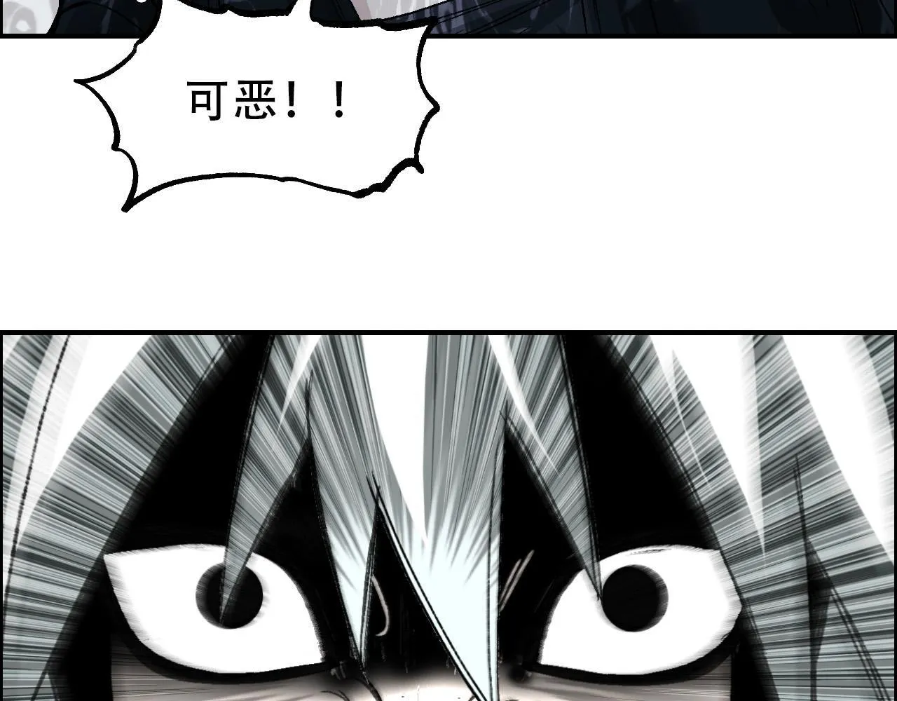 第21话 识海之塔75