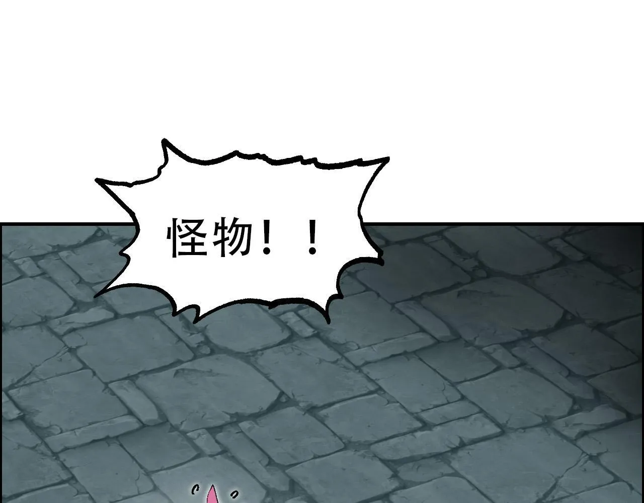 第21话 识海之塔112