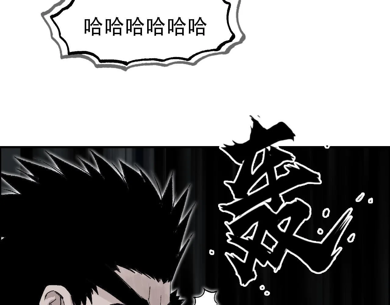 第21话 识海之塔52