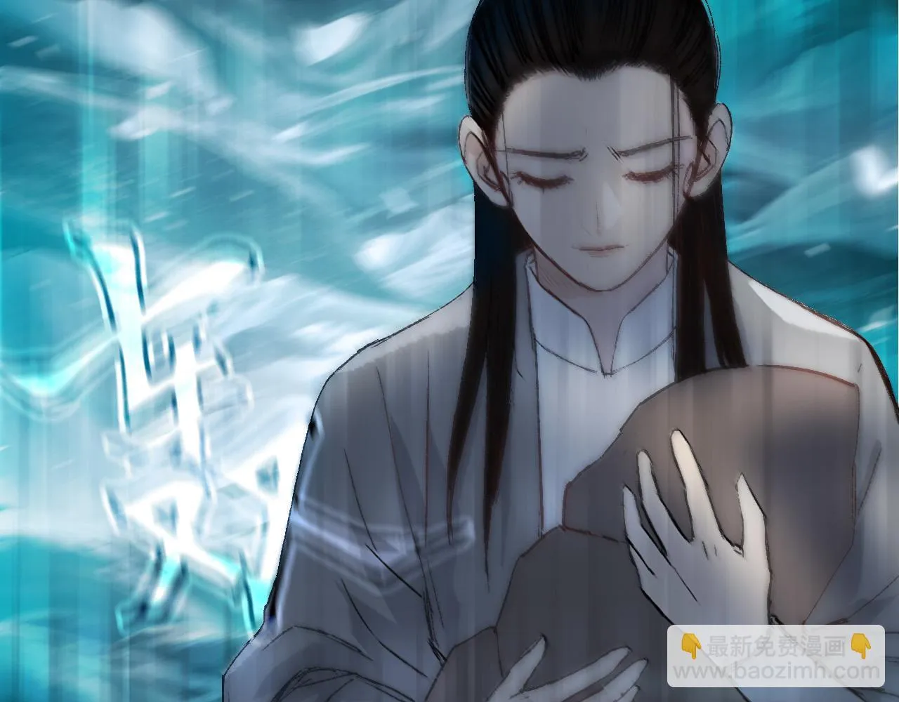 第21话 识海之塔85